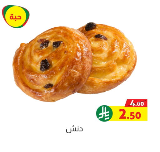 available at Offers Hall in KSA, Saudi Arabia, Saudi - Khamis Mushait