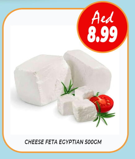 فيتا available at داي لايف هايبرماركت in الإمارات العربية المتحدة , الامارات - دبي