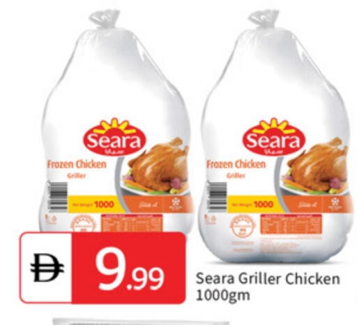 available at TALAL MARKET in UAE - Abu Dhabi