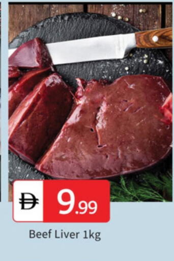 حم بقرى available at سوق طلال in الإمارات العربية المتحدة , الامارات - دبي