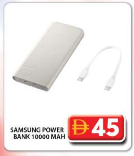 Accessories - Electronics in Grand Hyper Market, UAE Offers - United Arab Emirates SAMSUNG Powerbank available at Grand Hyper Market in UAE - Dubai