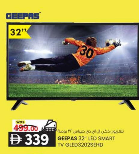 GEEPAS Smart TV available at K M Trading  in UAE - Sharjah / Ajman