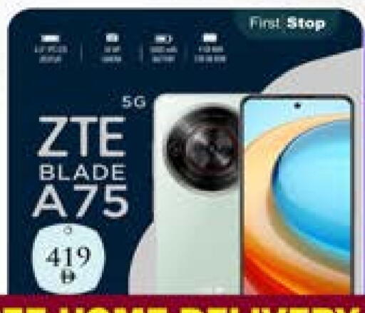 ZTE available at Mubarak Hypermarket Sharjah in UAE - Sharjah / Ajman