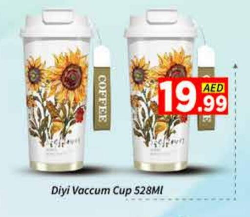 available at ايكو مول & ايكو هايبرماركت in الإمارات العربية المتحدة , الامارات - دبي
