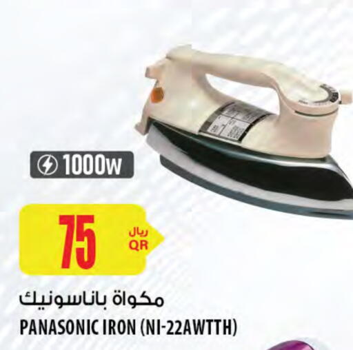 باناسونيك مكواة available at شركة الميرة للمواد الاستهلاكية in قطر - الدوحة