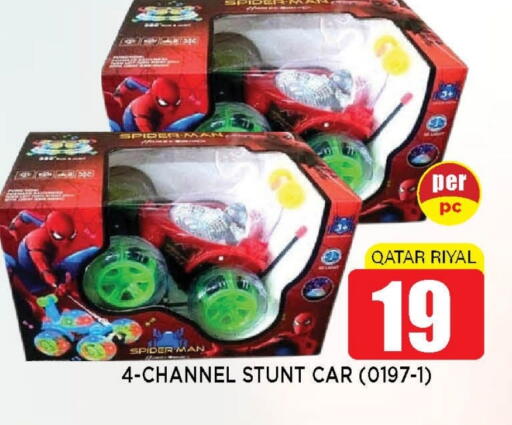 available at Shop n Smile Hypermarket in Qatar - Al Wakra