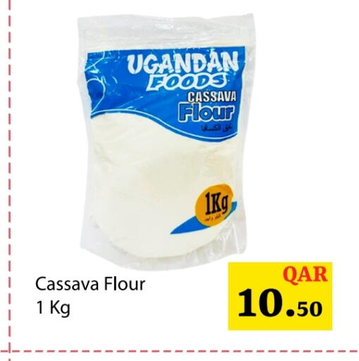Cassava available at جي-ماكس هايبرماركت in قطر - الريان