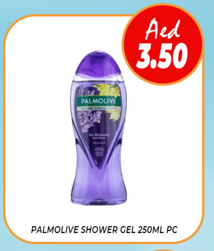بالموليف جل استحمام available at داي لايف هايبرماركت in الإمارات العربية المتحدة , الامارات - دبي