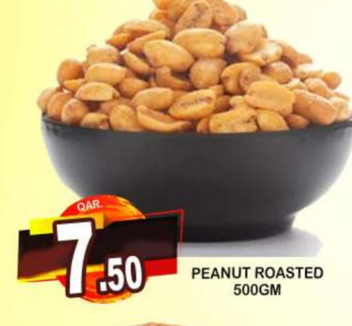 available at دبي شوبينغ سنتر in قطر - الريان