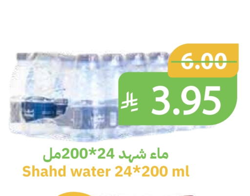 available at Qateba Markets in KSA, Saudi Arabia, Saudi - Buraidah