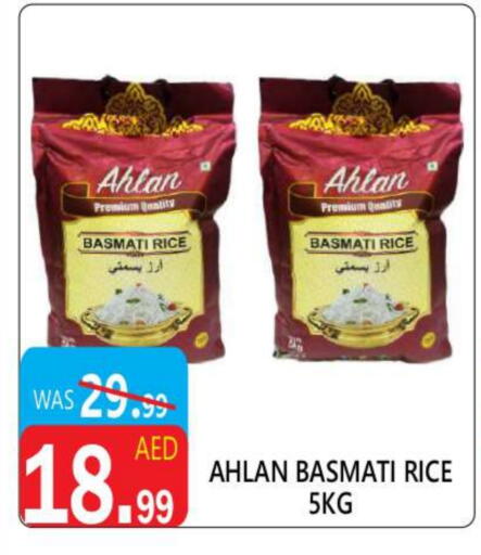 Basmati / Biryani Rice available at United Hypermarket in UAE - Dubai