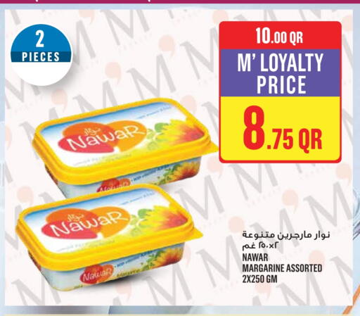 Butter in Monoprix, Qatar Offers - Qatar NAWAR available at Monoprix in Qatar - Al Rayyan