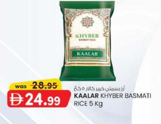 Rice in K M Trading , UAE Offers - United Arab Emirates Basmati / Biryani Rice available at K M Trading in UAE - Dubai