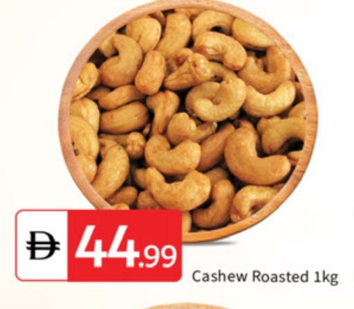 available at TALAL MARKET in UAE - Abu Dhabi
