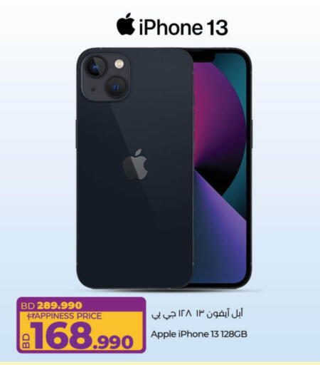 أبل آيفون 13 available at لولو هايبر ماركت in البحرين