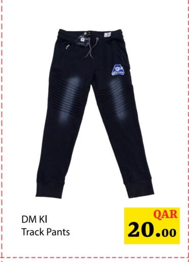 available at G MAX Hypermarket in Qatar - Al Wakra