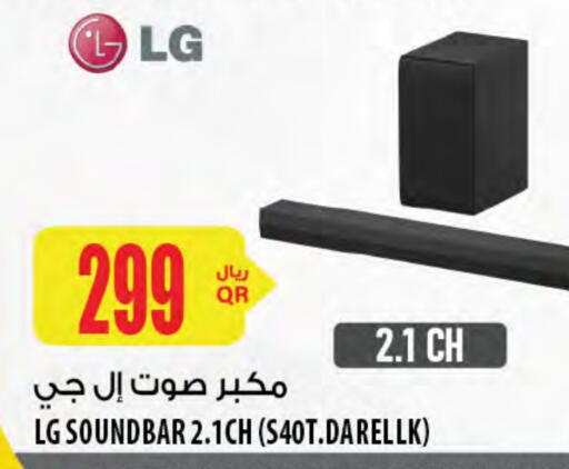 إل جي سماعة available at شركة الميرة للمواد الاستهلاكية in قطر - الدوحة