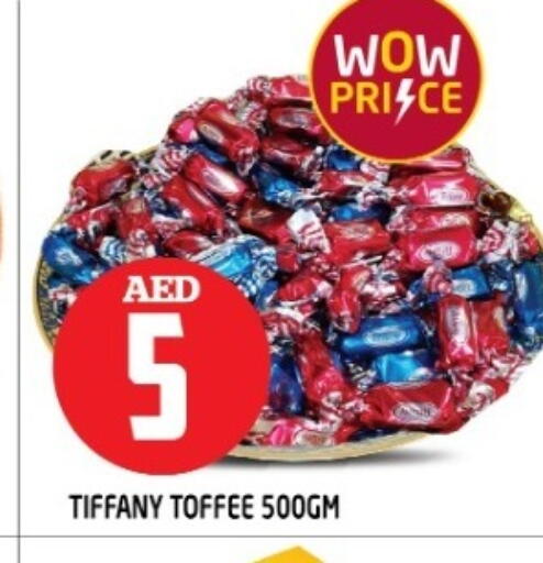 تيفاني available at سنابل بني ياس in الإمارات العربية المتحدة , الامارات - دبي