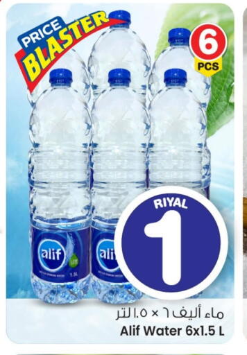 available at مارك & سيف in قطر - الشمال