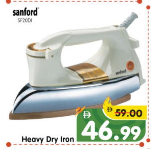 SANFORD Ironbox available at Al Madina Hypermarket in UAE - Abu Dhabi