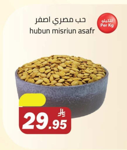 available at Hypermarket Stor in KSA, Saudi Arabia, Saudi - Buraidah