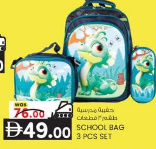 available at K M Trading  in UAE - Sharjah / Ajman