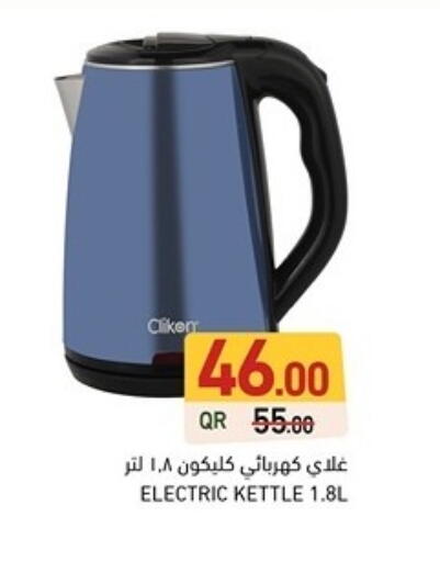 CLIKON Kettle available at Aswaq Ramez in Qatar - Al Daayen