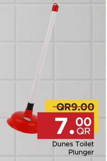available at مركز التموين العائلي in قطر - الشحانية