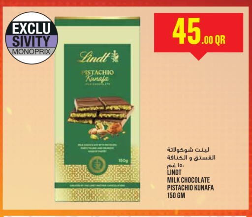 available at مونوبريكس in قطر - الضعاين