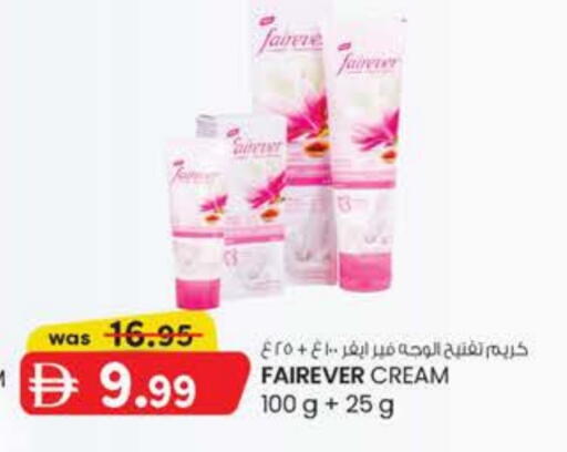 Face Cream available at Al Safa in UAE - Al Ain