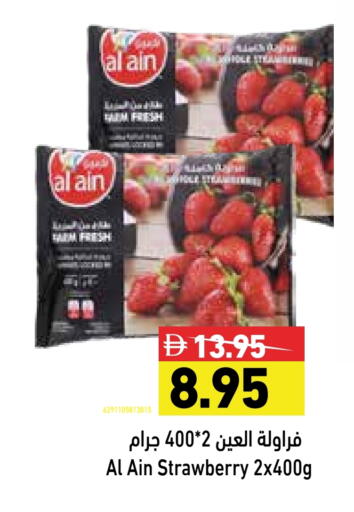 Strawberry available at Aswaq Ramez in UAE - Sharjah / Ajman