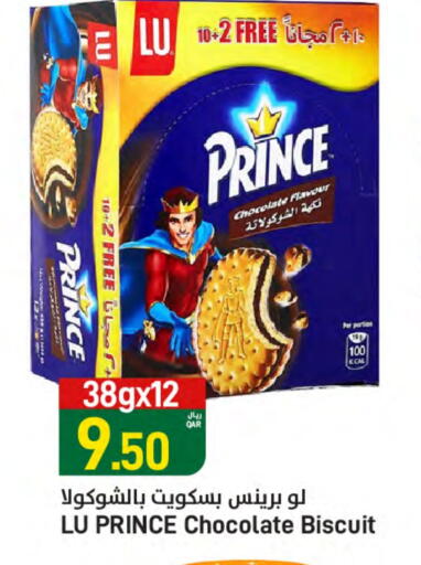 available at SPAR in Qatar - Umm Salal