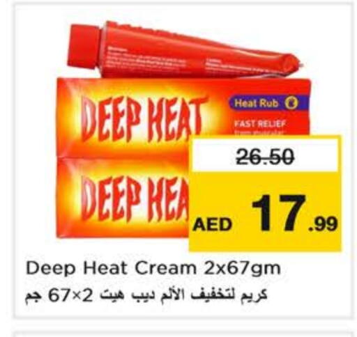 الرعاىة بالصحية in نستو هايبرماركت, UAE Offers - الإمارات العربية المتحدة available at نستو هايبرماركت in الإمارات العربية المتحدة , الامارات - دبي