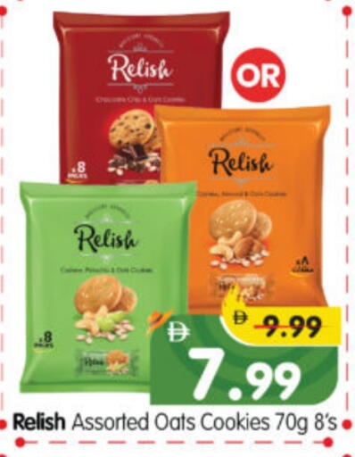 available at Al Madina Hypermarket in UAE - Abu Dhabi