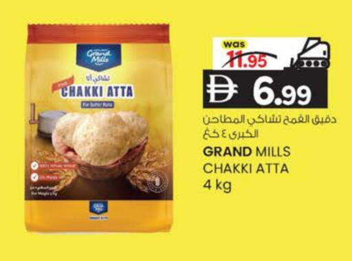 GRAND MILLS Wheat Flour available at K M Trading  in UAE - Dubai