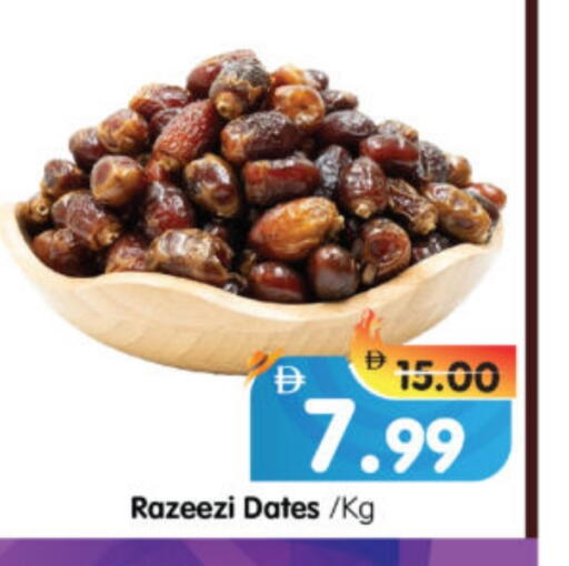 available at هايبر ماركت المدينة in الإمارات العربية المتحدة , الامارات - أبو ظبي