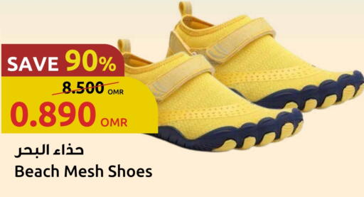 available at Sultan Center  in Oman - Muscat
