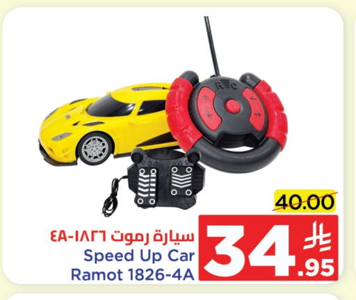 available at وهج مارت in مملكة العربية السعودية, السعودية, سعودية - جدة