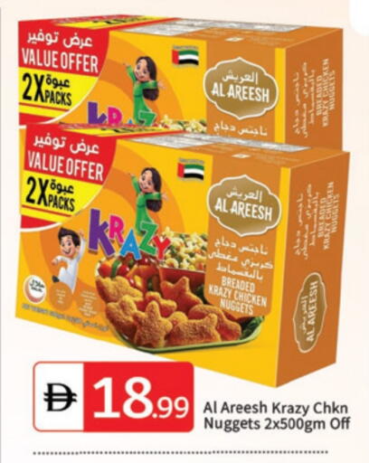 available at سوق طلال in الإمارات العربية المتحدة , الامارات - دبي