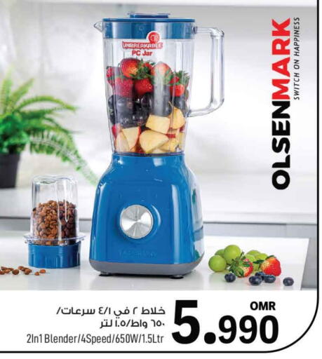 OLSENMARK Mixer / Grinder available at MARK & SAVE in Oman - Muscat