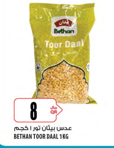 Pulses, Beans & Grains in Al Meera, Qatar Offers - Qatar available at Al Meera in Qatar - Al-Shahaniya