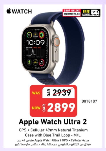 Apple available at ديجيتال زون للتجارة in قطر - الشمال