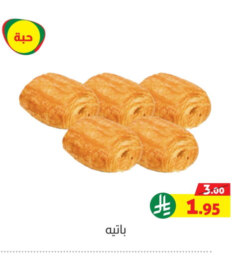 available at Offers Hall in KSA, Saudi Arabia, Saudi - Khamis Mushait