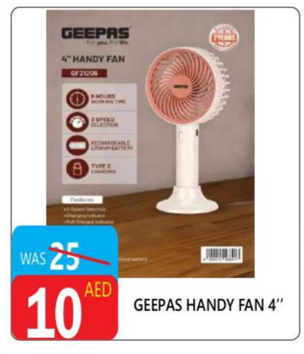 GEEPAS Fan available at United Hypermarket in UAE - Dubai
