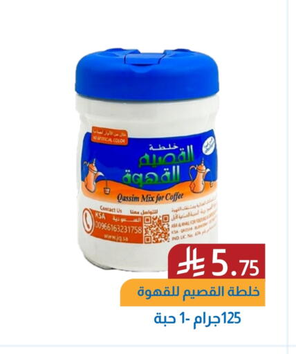 Coffee available at Amazon ksa in KSA, Saudi Arabia, Saudi - Al Khobar