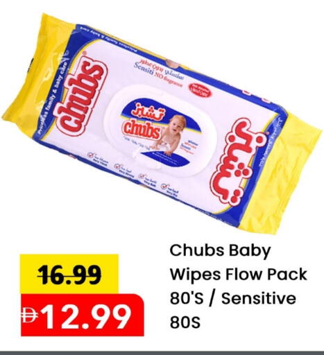 available at Mark & Save in UAE - Dubai