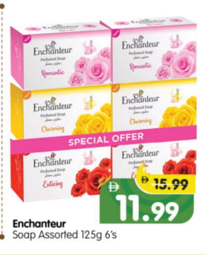 Enchanteur available at Al Madina Hypermarket in UAE - Abu Dhabi