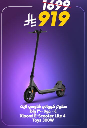 available at Dukan in KSA, Saudi Arabia, Saudi - Ta'if