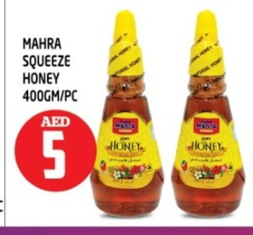 available at سنابل بني ياس in الإمارات العربية المتحدة , الامارات - رَأْس ٱلْخَيْمَة