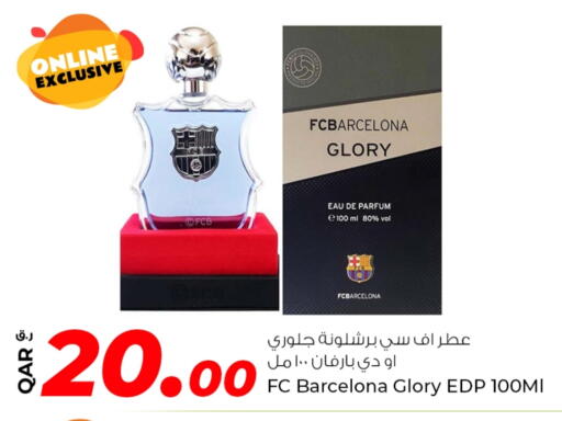 available at Rawabi Hypermarket in Qatar - Al Shamal